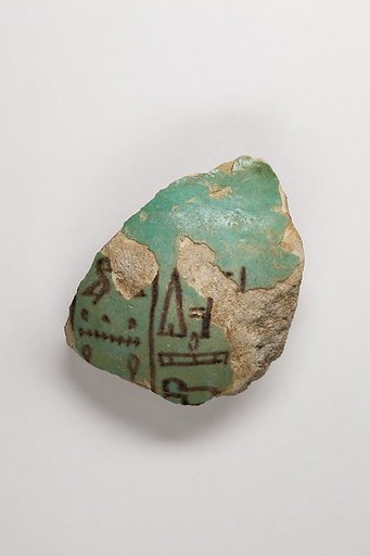 Vase fragment