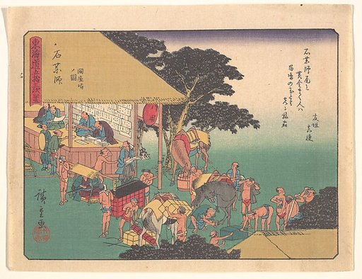 Ishiyakushi, from the series The Fifty-three Stations of the Tōkaidō Road