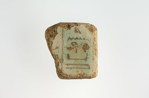 Tile fragment