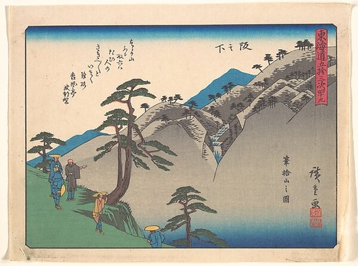 Sakanoshita, from the series The Fifty-three Stations of the Tōkaidō Road