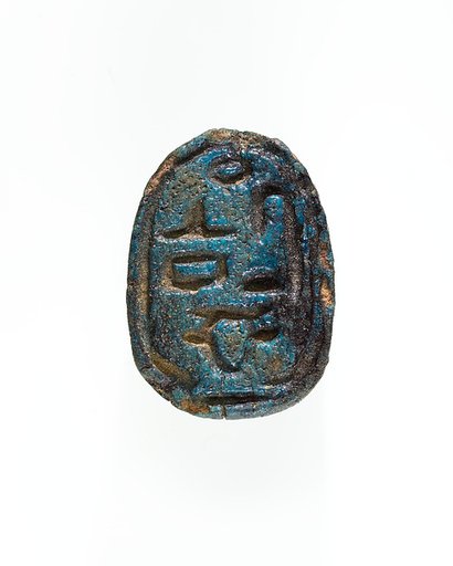 Scarab Inscribed with the Name Sehetepibre