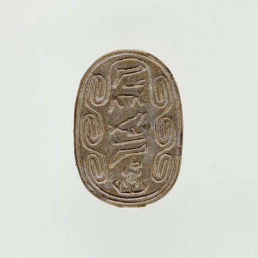 Scarab of the Chamberlain to the Treasurer Kheperka