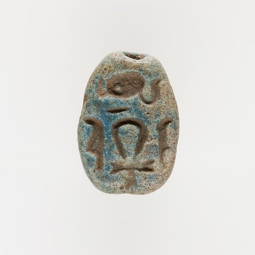 Scarab Inscribed with Hieroglyphs