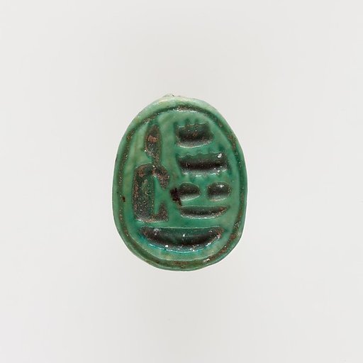 Scarab with a Representation of Maat