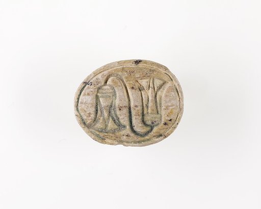 Scarab with Lotus Decoration