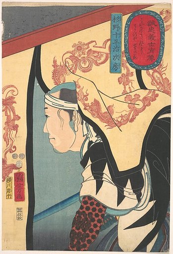 Portrait of Sugino Juheiji Tsugifusa