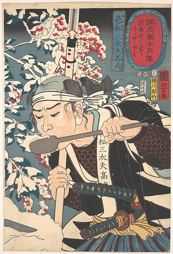 Portrait of Muramatsu Sandayu Takanao