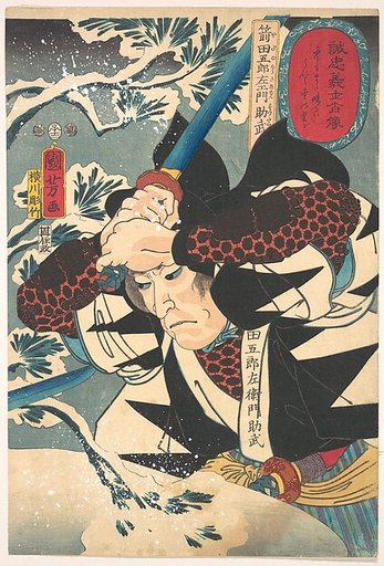 Portrait of Yada Gorosaemon Suketake