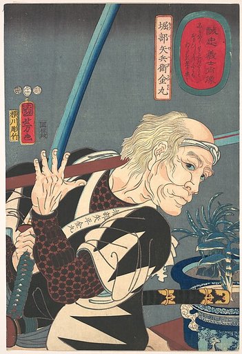 Portrait of Oribe Yahei Kanamaru