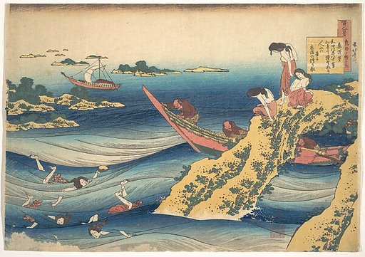 Poem by Sangi no Takamura (Ono no Takamura), from the series One Hundred Poems Explained by the Nurse (Hyakunin isshu uba ga etoki)