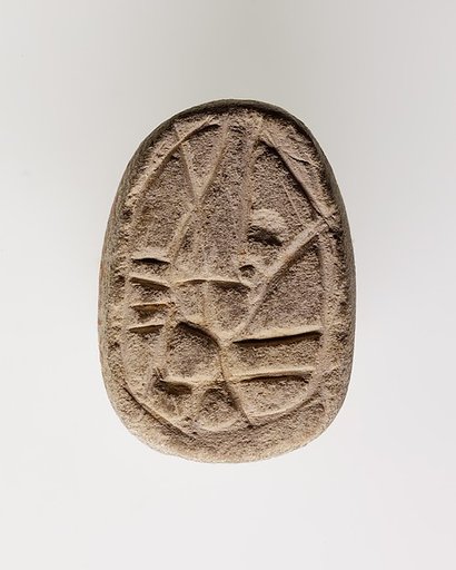 Unfinished Scarab