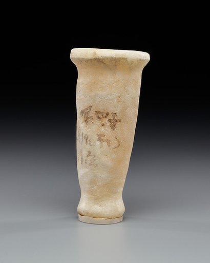 Model Jar from a Foundation Deposit