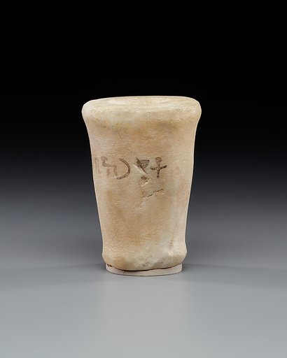 Model Ointment Jar from a Foundation Deposit