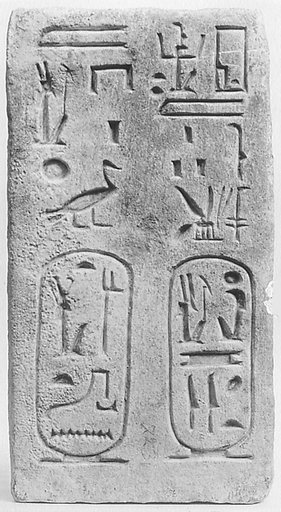 Brick with the Names of Tawosret