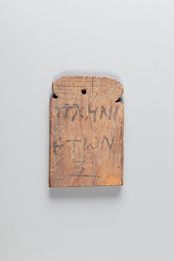 Mummy label of Pleni, age 60