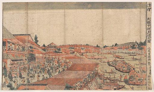 Landscape; Showing Water Festival with Lanterns