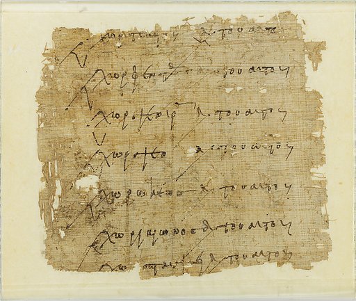 Papyrus fragment