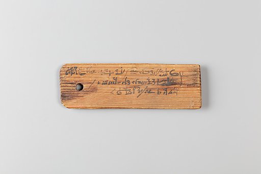 Mummy label of Tatetriphe, the daughter of Pasy and Takleopa