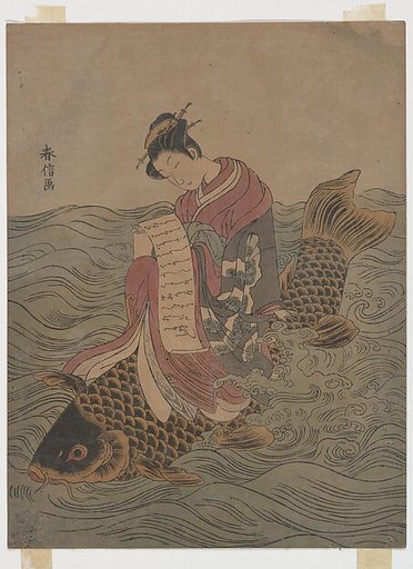 Young Woman Riding a Carp