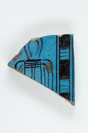 Fragmentary Tile from a Foundation Deposit (?)