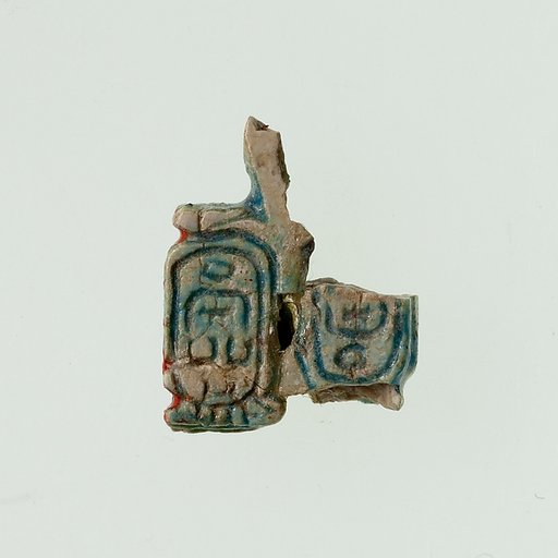 Plaque, two cartouches with names of Amenemhat II