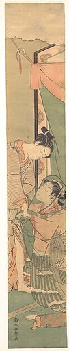 Parting of Lovers: The Morning After