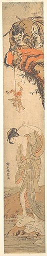 The Immortal Kume