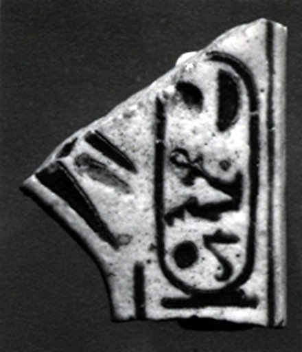 Broad Collar Terminal with the Cartouche of Nebmaatre (Amenhotep III)