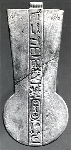 Menat Inscribed for Psamtik or Apries