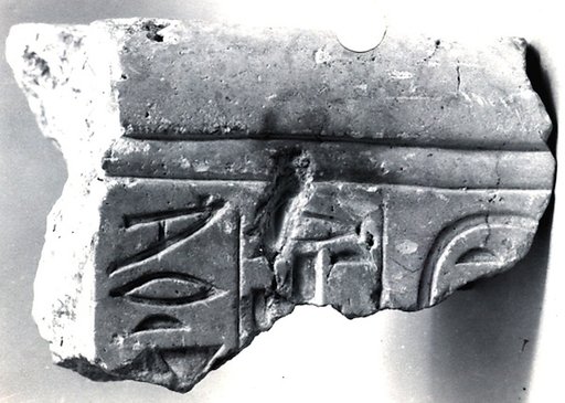 Balustrade fragment