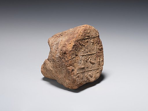 Funerary Cone of Sheshonq