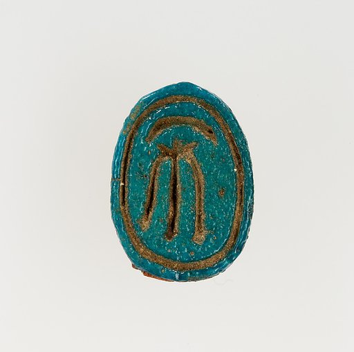 Scarab Inscribed with the Name Ahmose