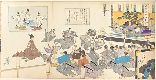 Chiyoda Castle (Album of Men)