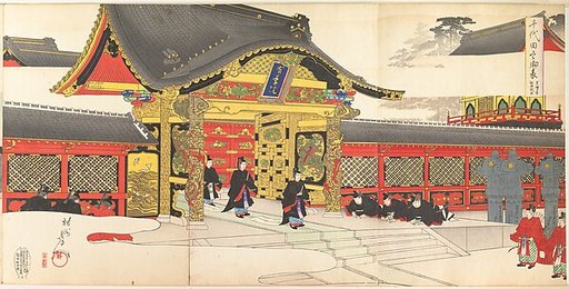 Chiyoda Castle (Album of Men)