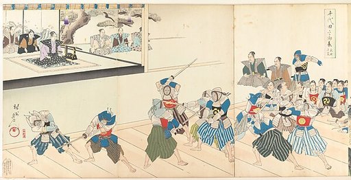 Chiyoda Castle (Album of Men)