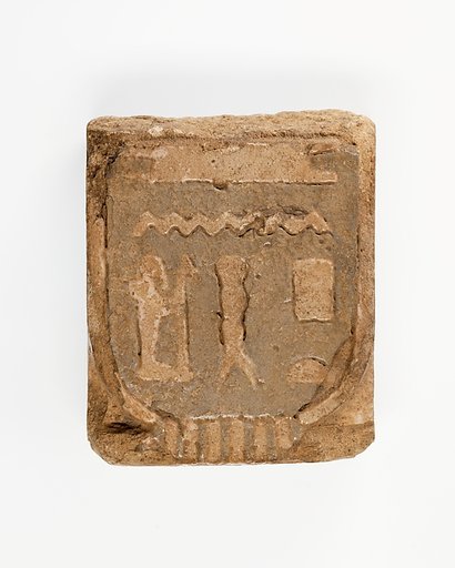 Fragment of tile