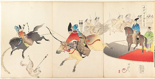 Chiyoda Castle (Album of Men)