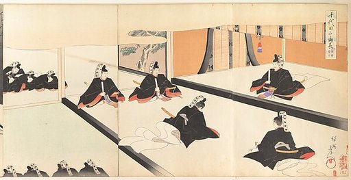 Chiyoda Castle (Album of Men)