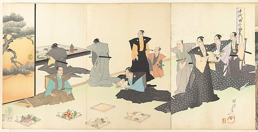 Chiyoda Castle (Album of Men)