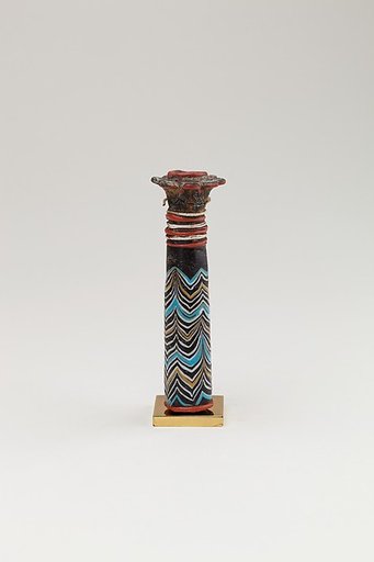 Kohl Tube