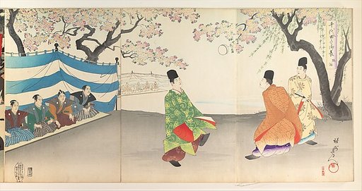 Chiyoda Castle (Album of Men)