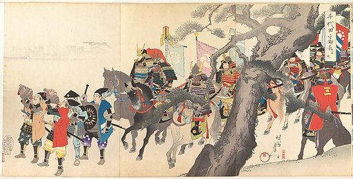 Chiyoda Castle (Album of Men)