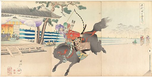 Chiyoda Castle (Album of Men)