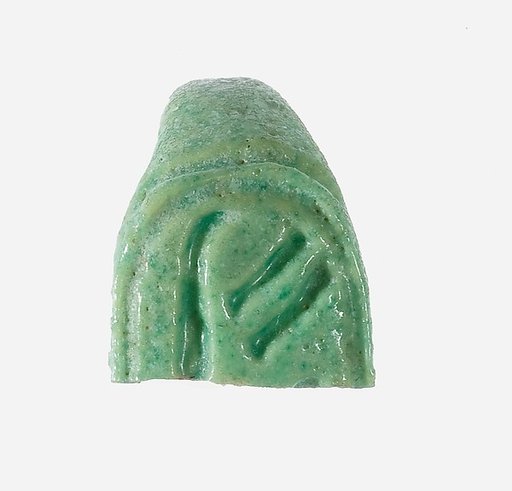 Ring Fragment With the Name Tiye
