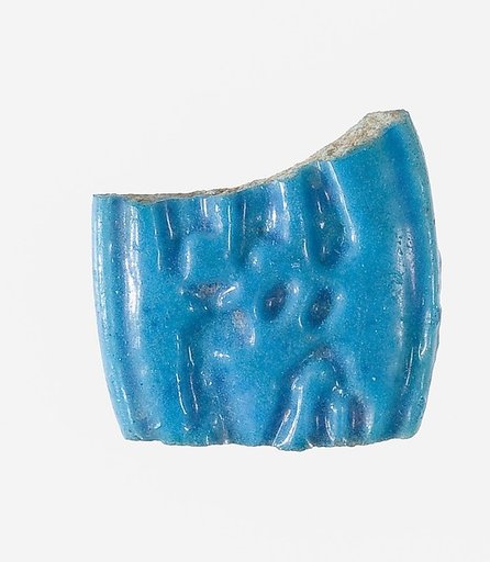 Ring fragment with part of name Tiy