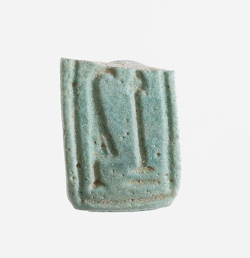 Ring Fragment