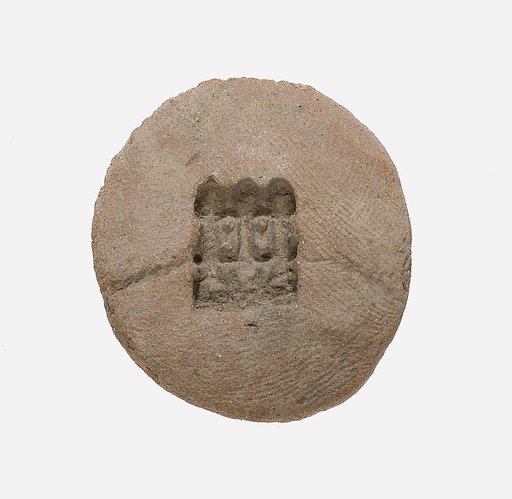 Mold for an Amulet of Wedjat Eyes and Nefer Hieroglyphs