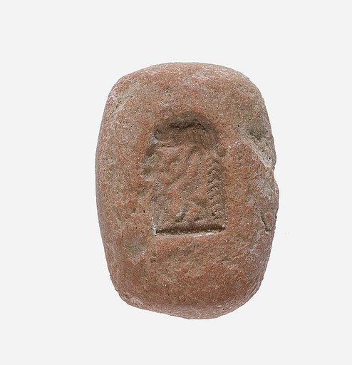 Mold for a Taweret Amulet