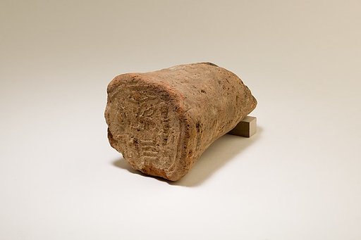 Funerary Cone of the Royal Seal-Bearer and Priest Iaiefib