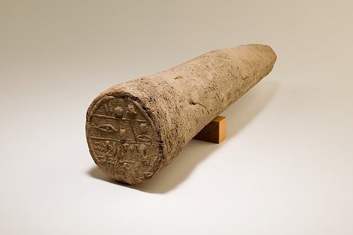 Funerary Cone of the Inspector of Scribes Ineni